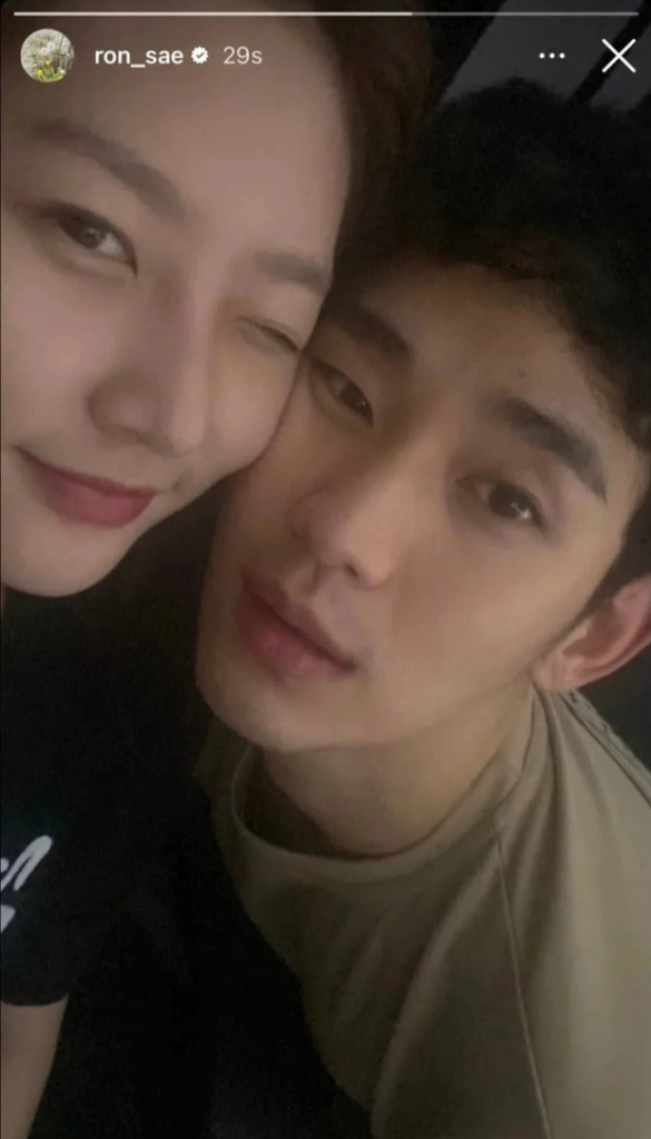 Kim Soo Hyun và Kim Sae Ron